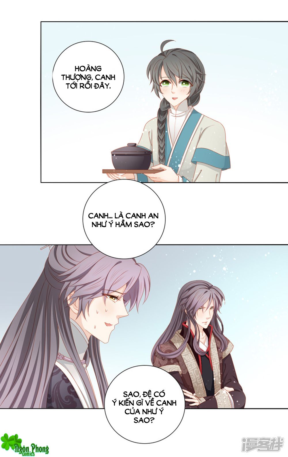 Cát Tường, A Ba Đối Với Con Rất Thất Vọng chapter 56 - Trang 4