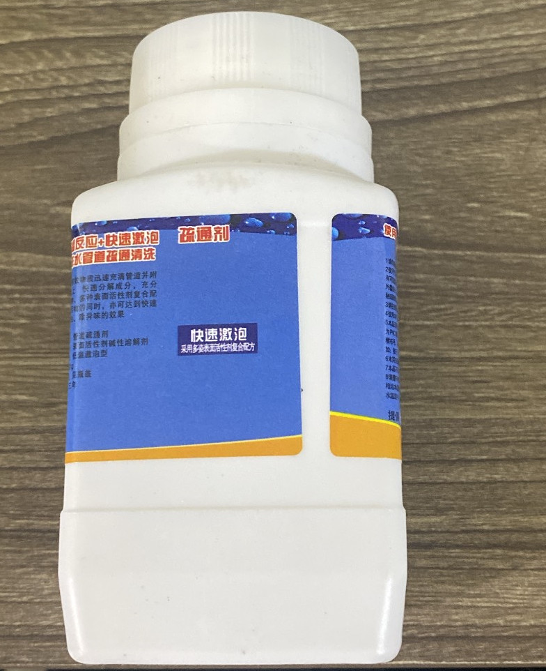 Bột Thông Tắc Cống Nghẹt Cực Mạnh Lọ 268gram