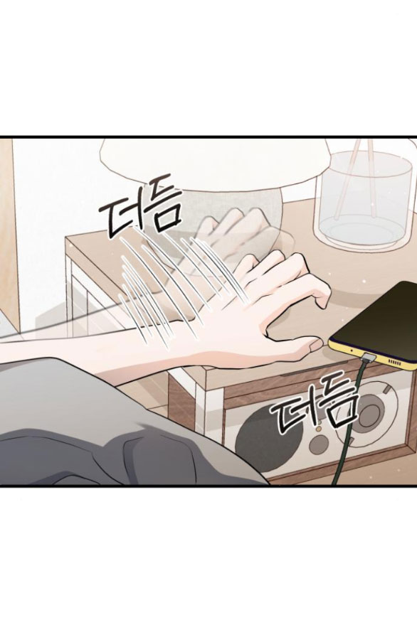 Nóng Lòng Muốn Giày Vò Em chapter 8.2 22