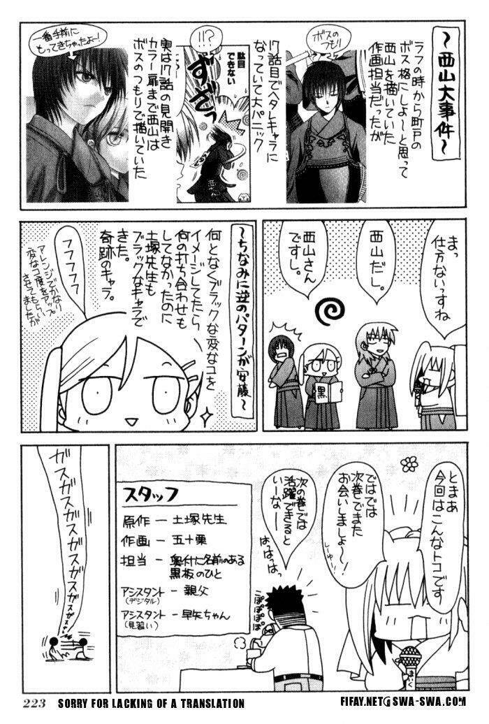 bamboo blade chapter 20 27