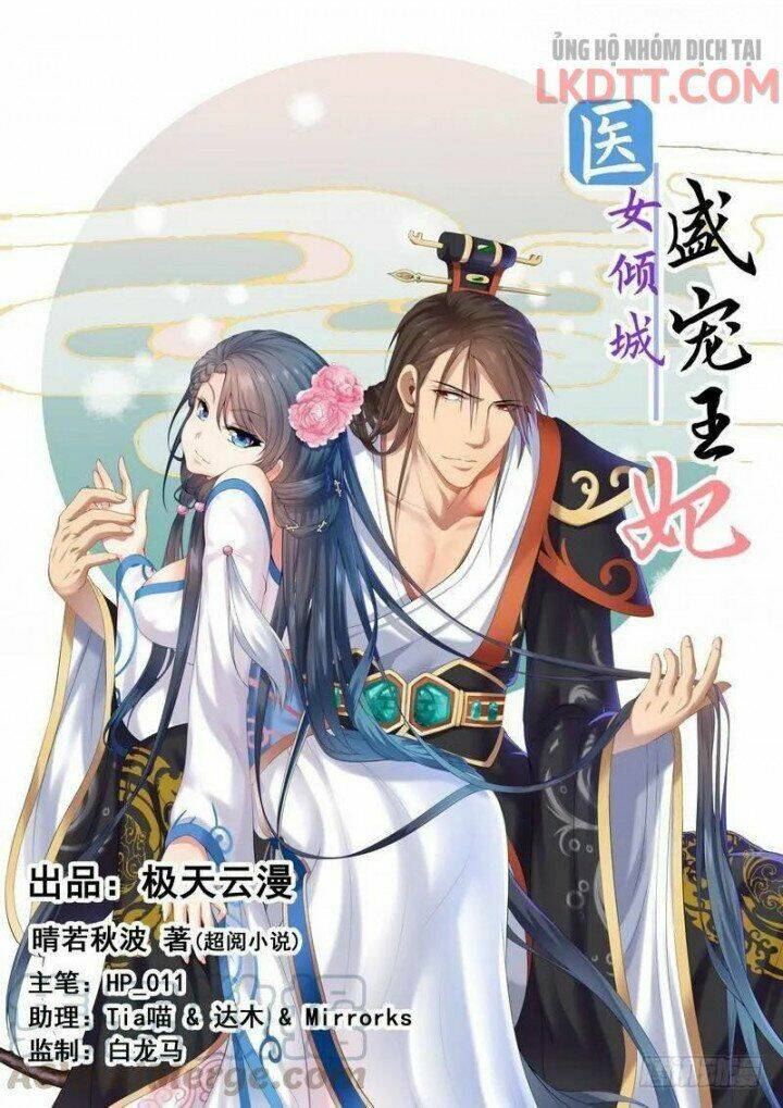 y nữ khuynh thành - thịnh sủng vương phi chapter 47 2