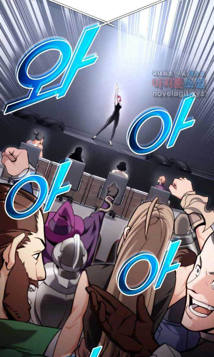 huyền thoại game thủ - tái xuất chapter 75 64