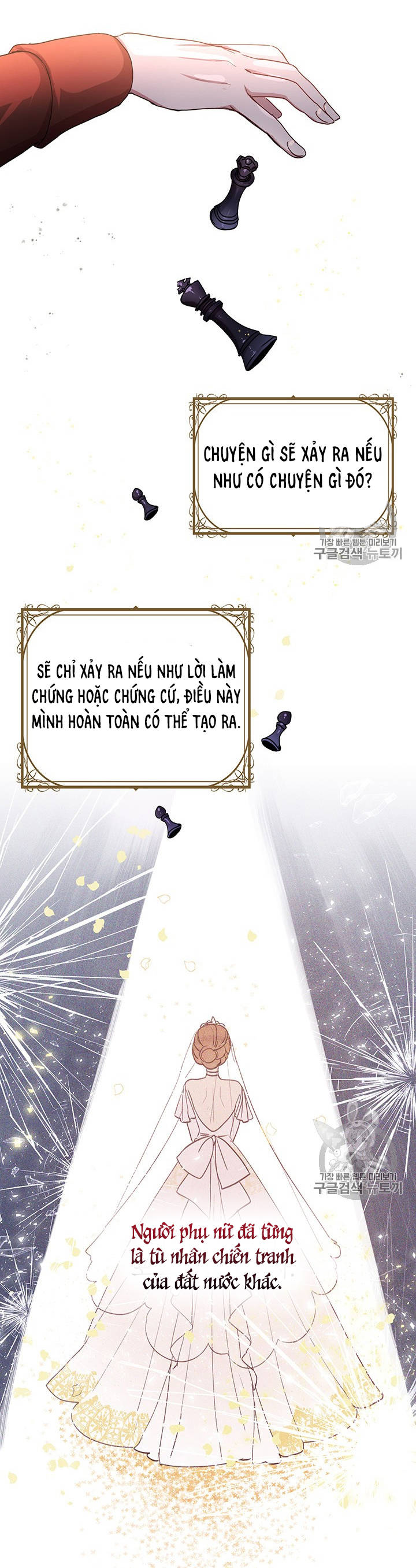 tại sao ngài làm điều này, công tước chapter 70 7