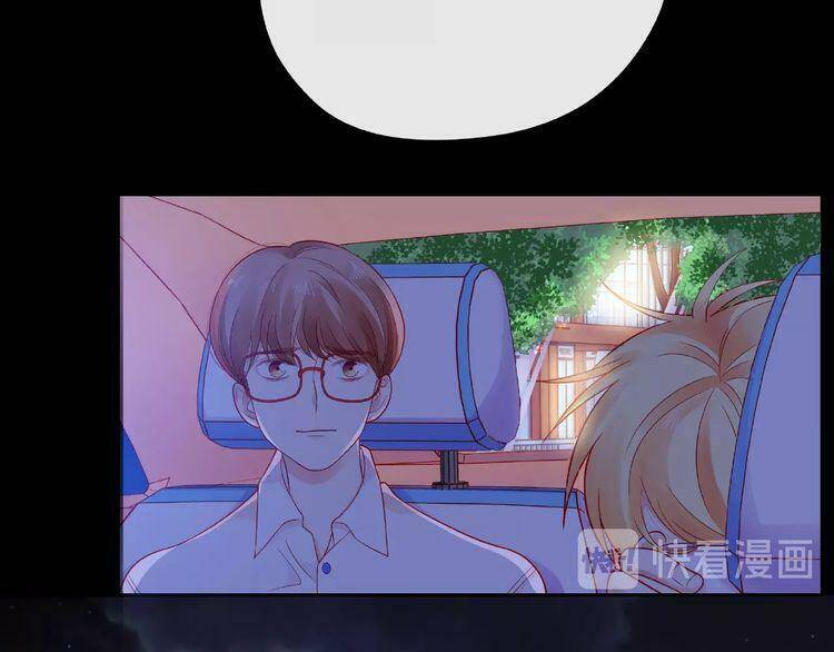 giai điệu của sự va chạm chapter 44 62