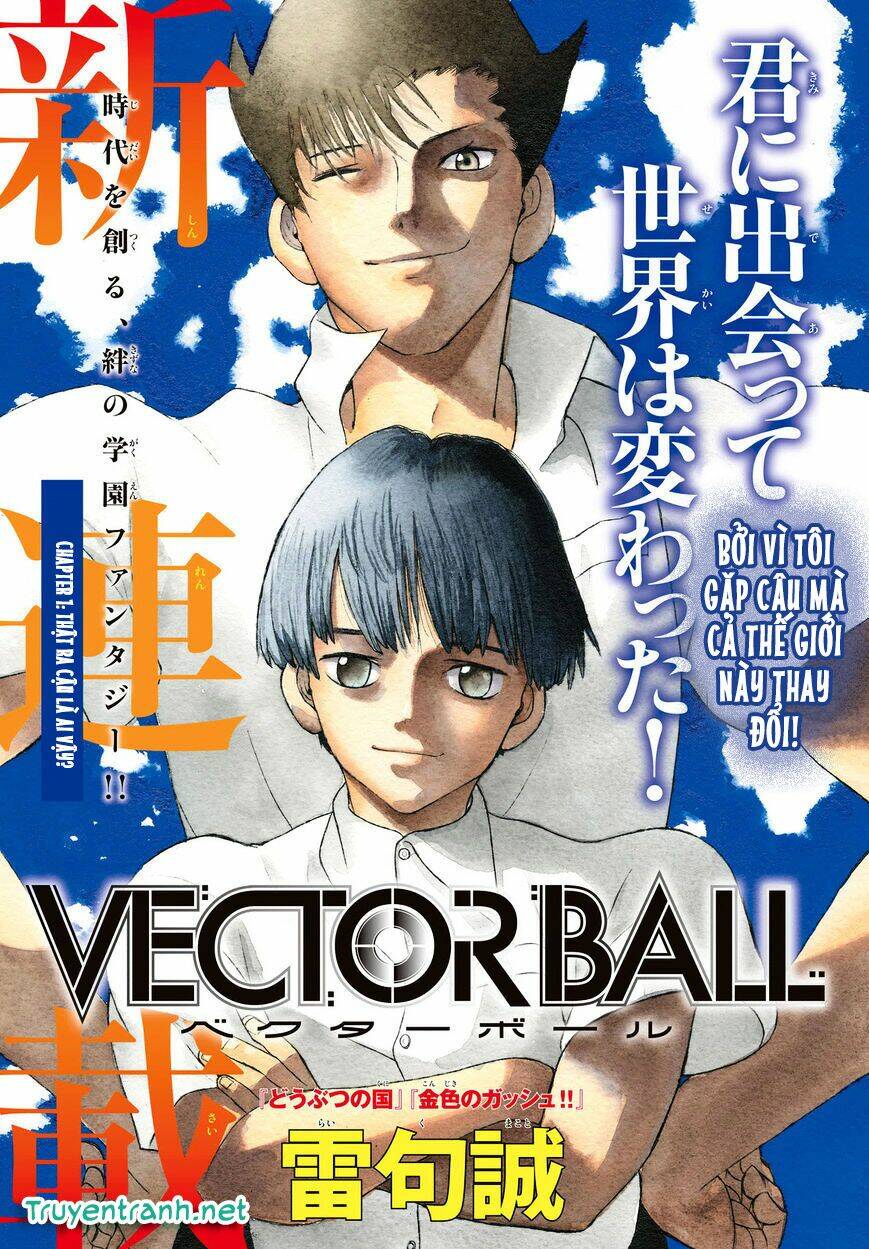 vector ball chapter 1.1 4