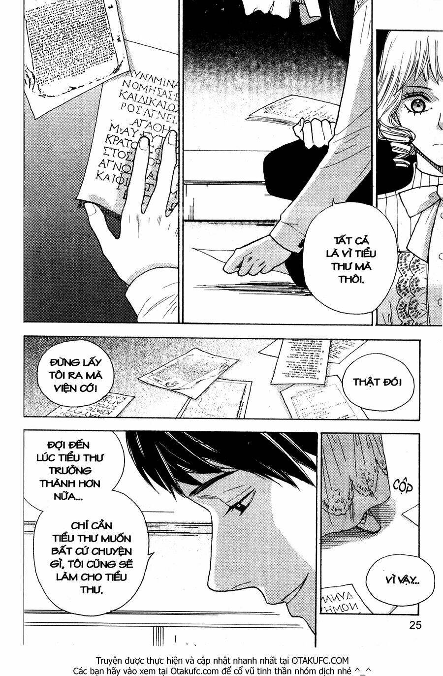 lady detective chapter 9 22