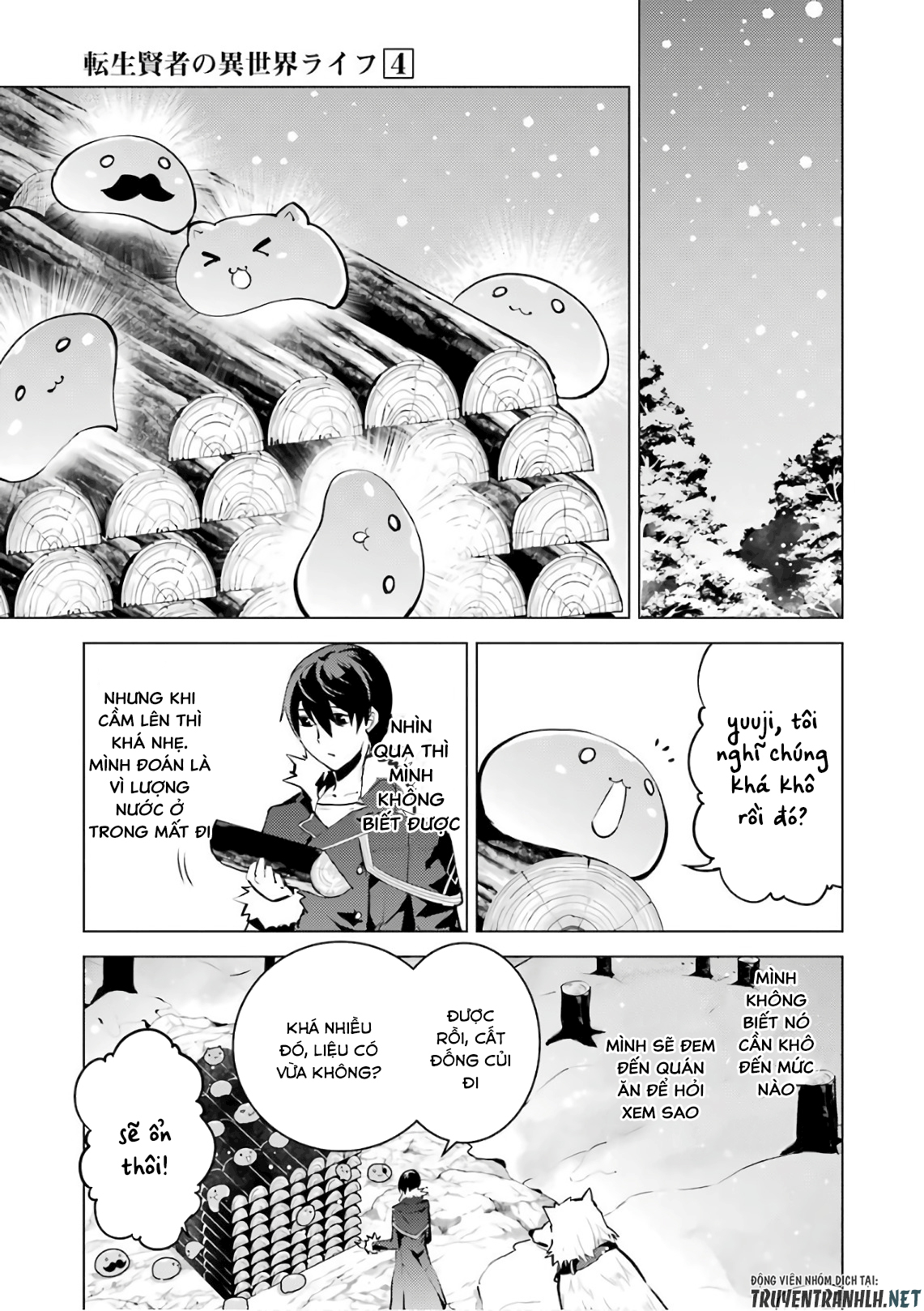 tensei kenja no isekai raifu ~ daini no shokugyo wo ete, sekai saikyou ni narimashita~ chapter 12 17