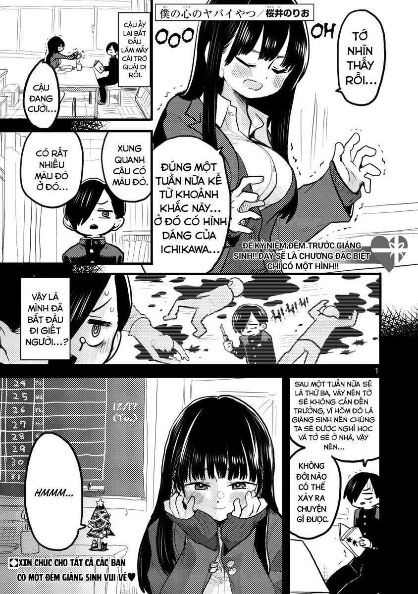 Boku No Kokoro Yabai Yatsu chapter 38.2 1
