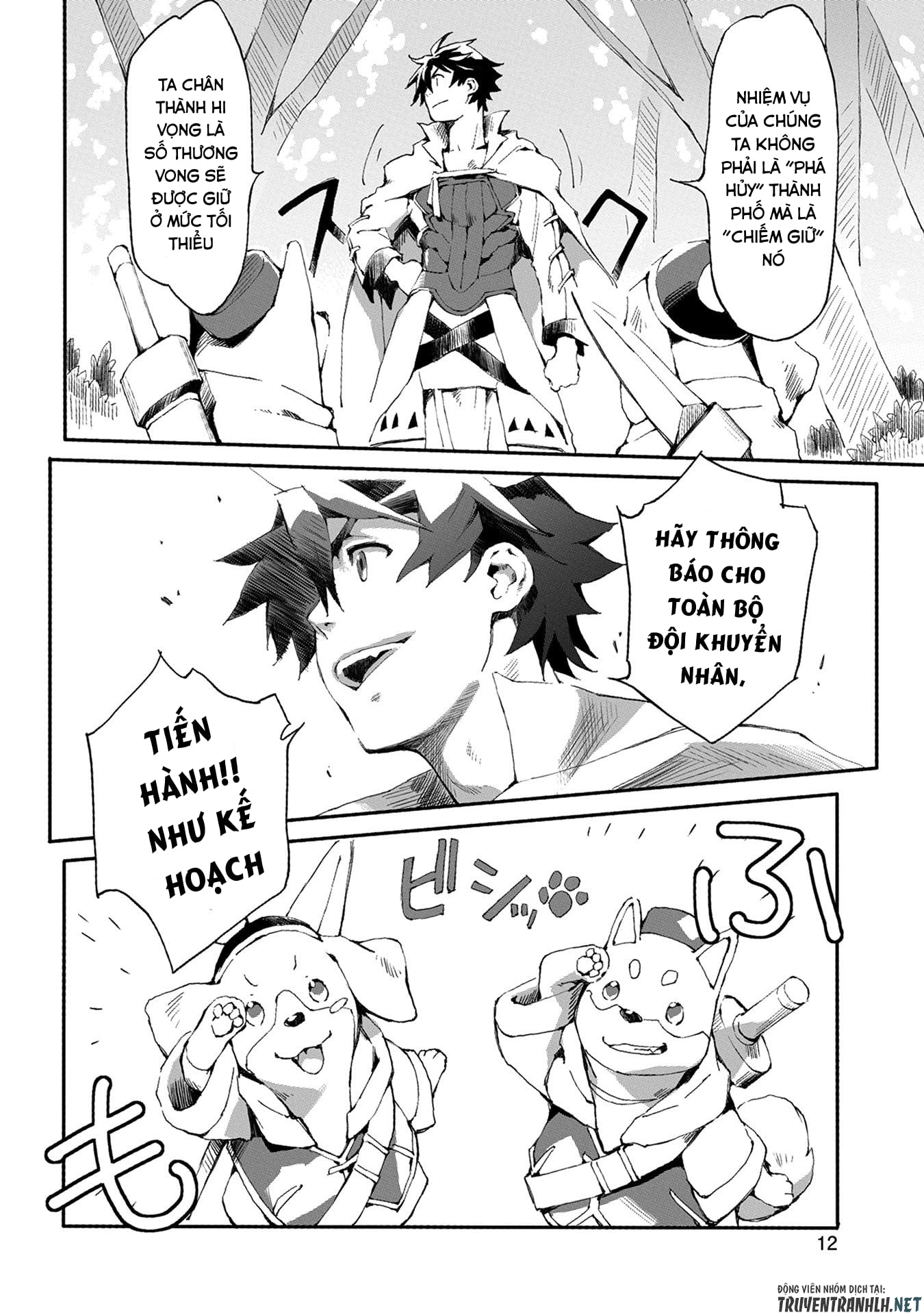 jinrou e no tensei, maou no fukkan: hajimari no shou chapter 1 7