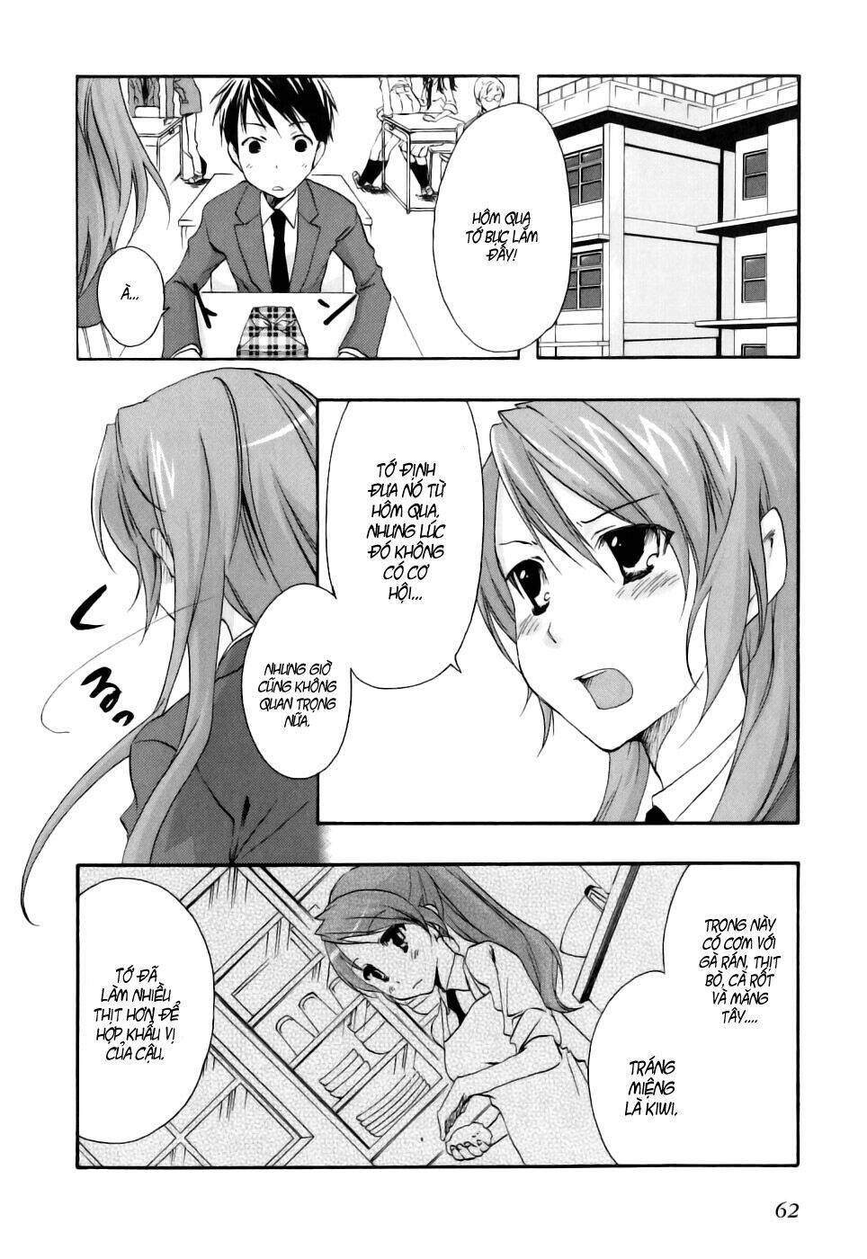 watashitachi no tamura-kun chapter 14 4