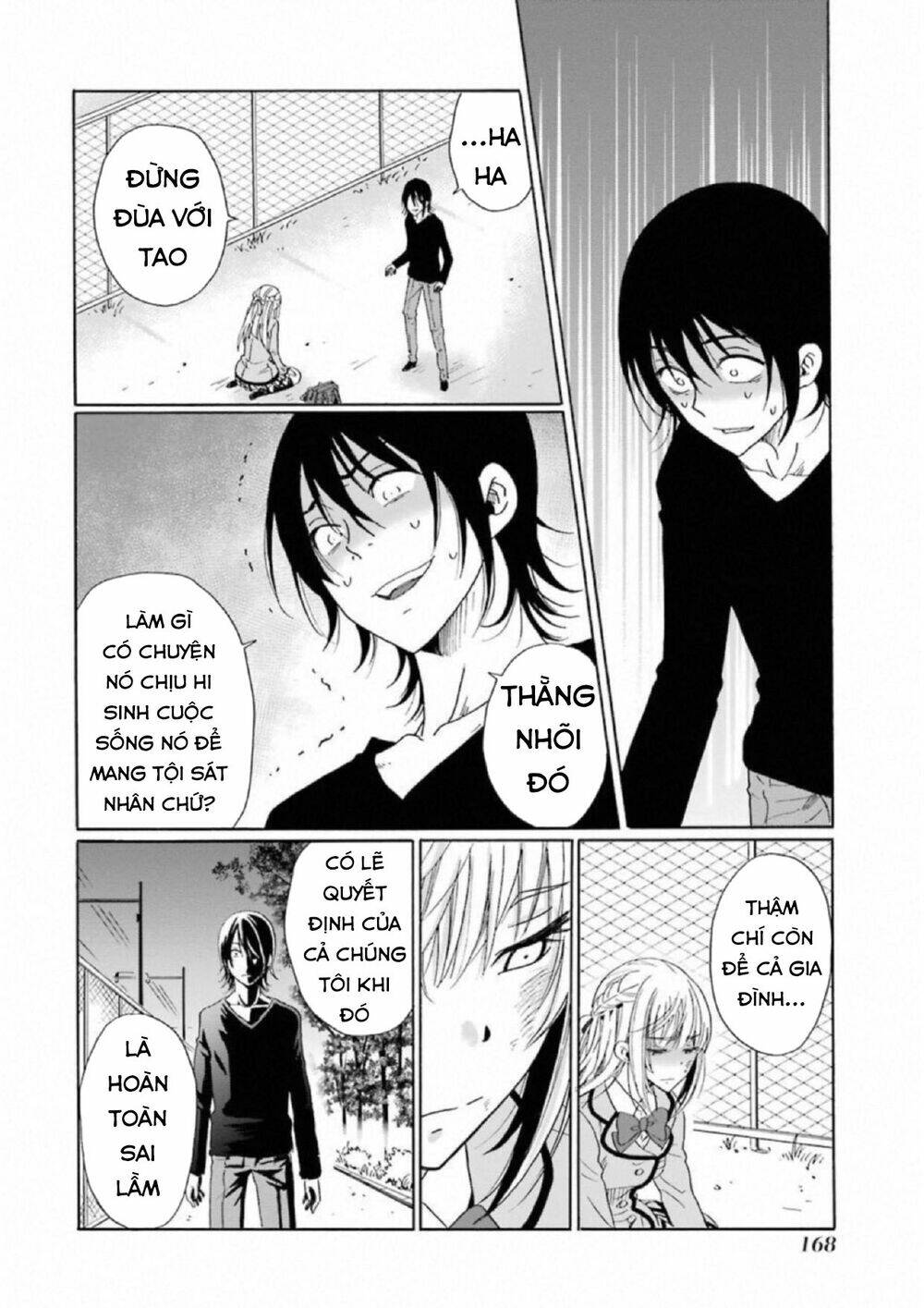 boku no namae wa chapter 23 7