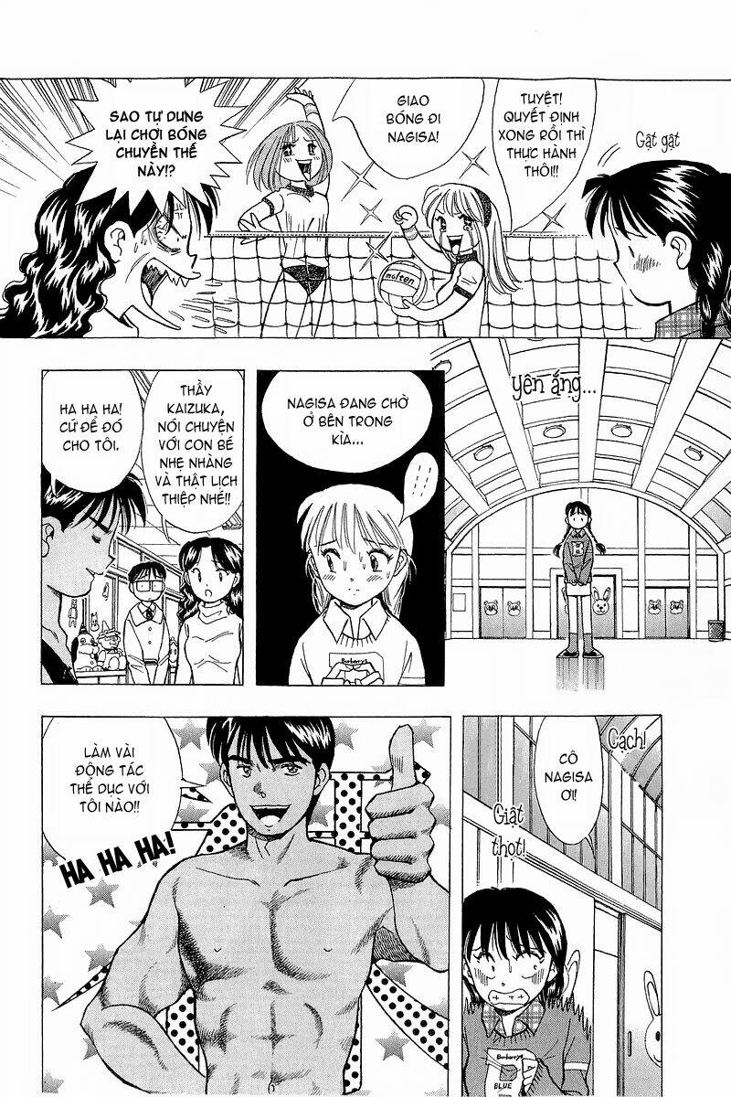 yume de aetara chapter 93 9