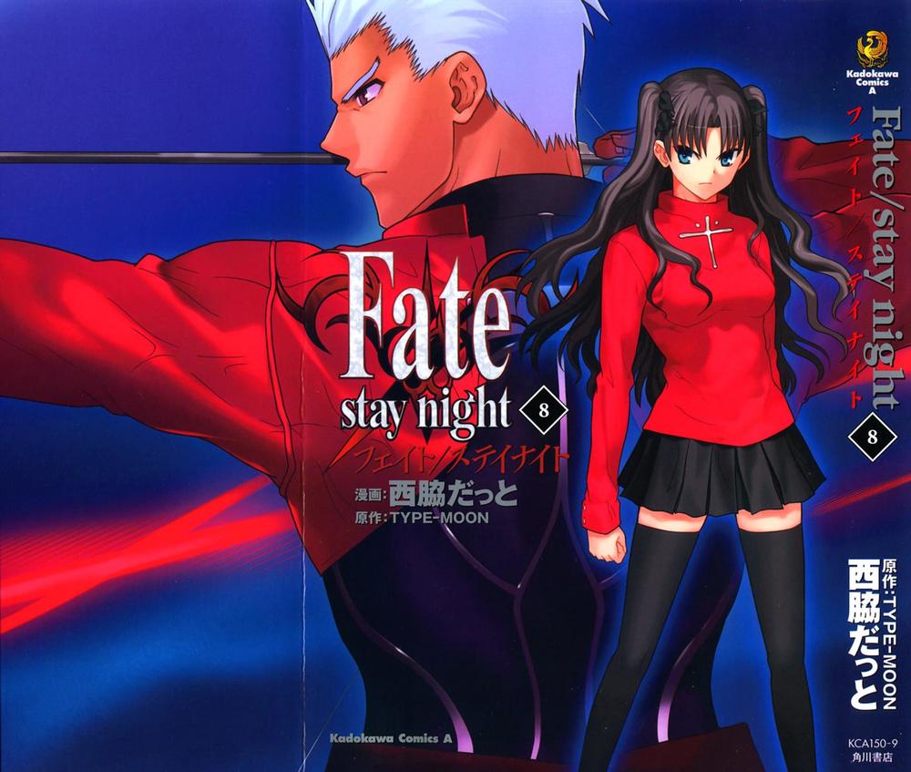 fate stay night chapter 34 2
