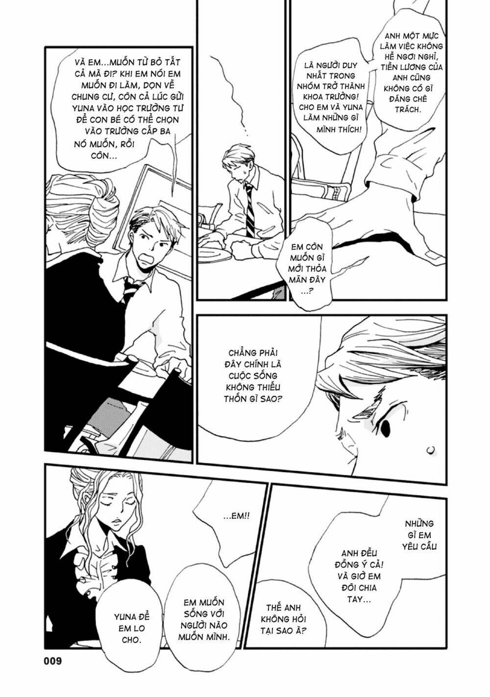 the trigger chapter 1 11