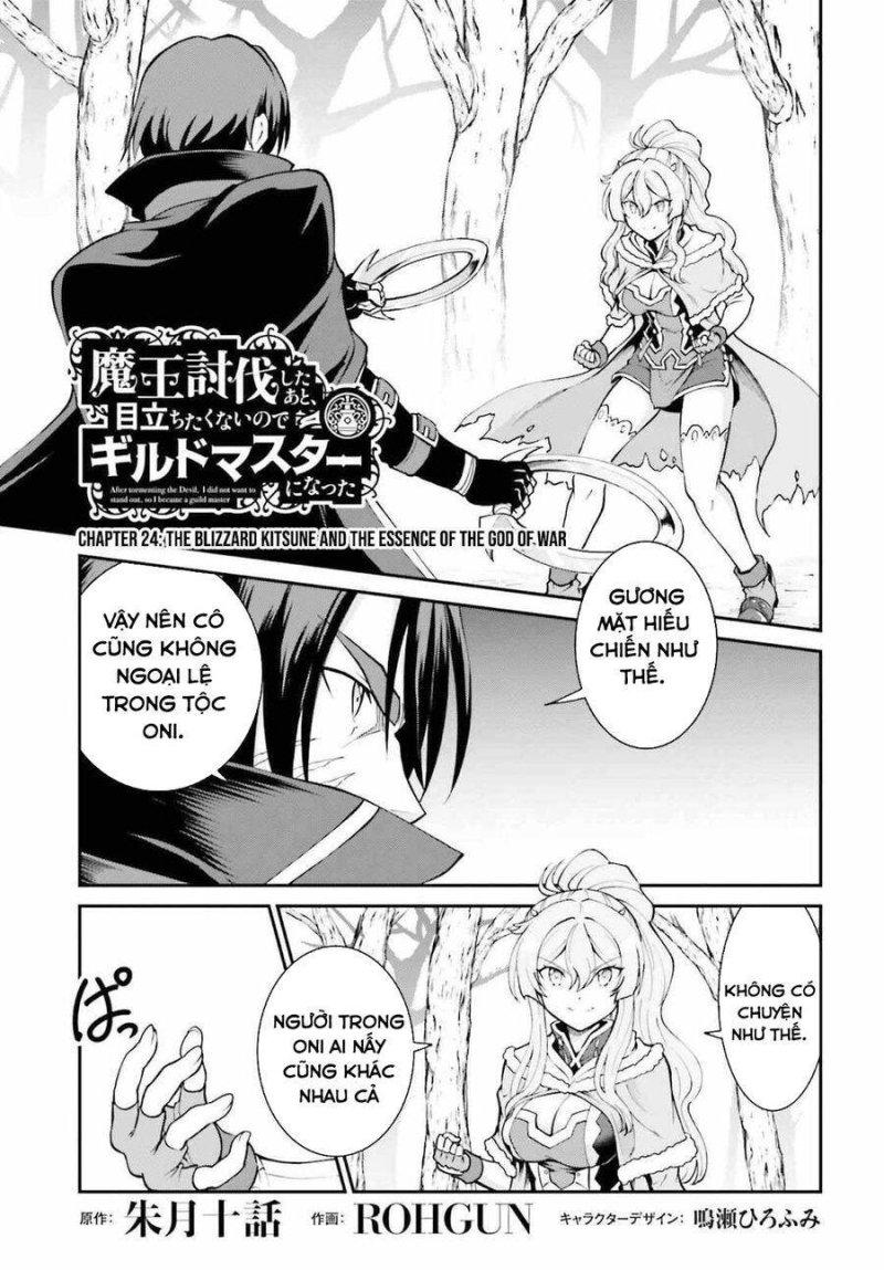 vì thích một cuộc sống nhàn nhã, sau khi đánh bại quỷ vương, anh ta lập một hội quán và sống ẩn dật chapter 24 1