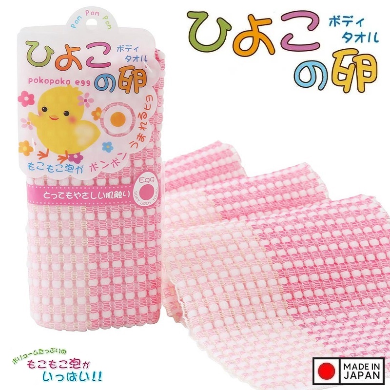 Khăn tắm tạo bọt Yokozuna Pokopoko Egg 20x90cm - Made in Japan