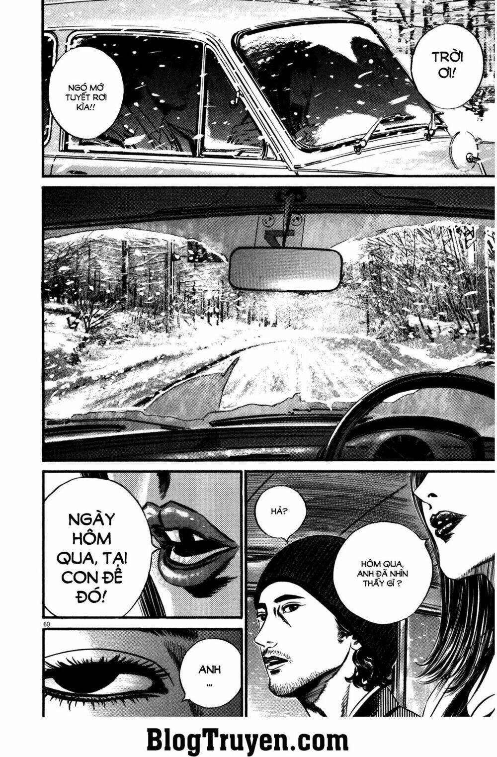 homunculus chapter 142 15