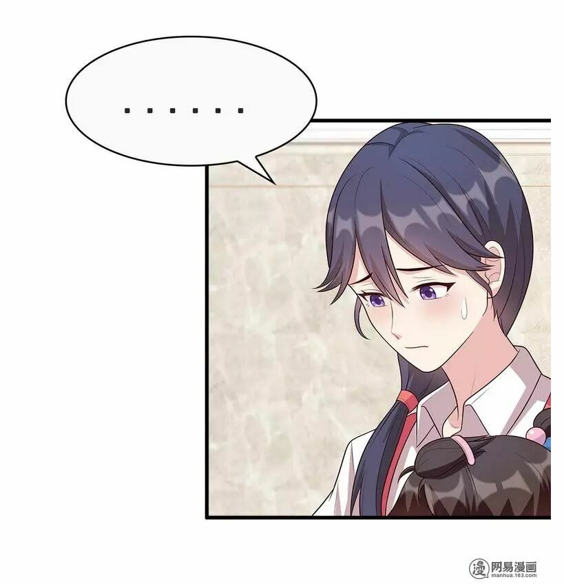 nam thần manh bảo tận diệt chapter 17 10