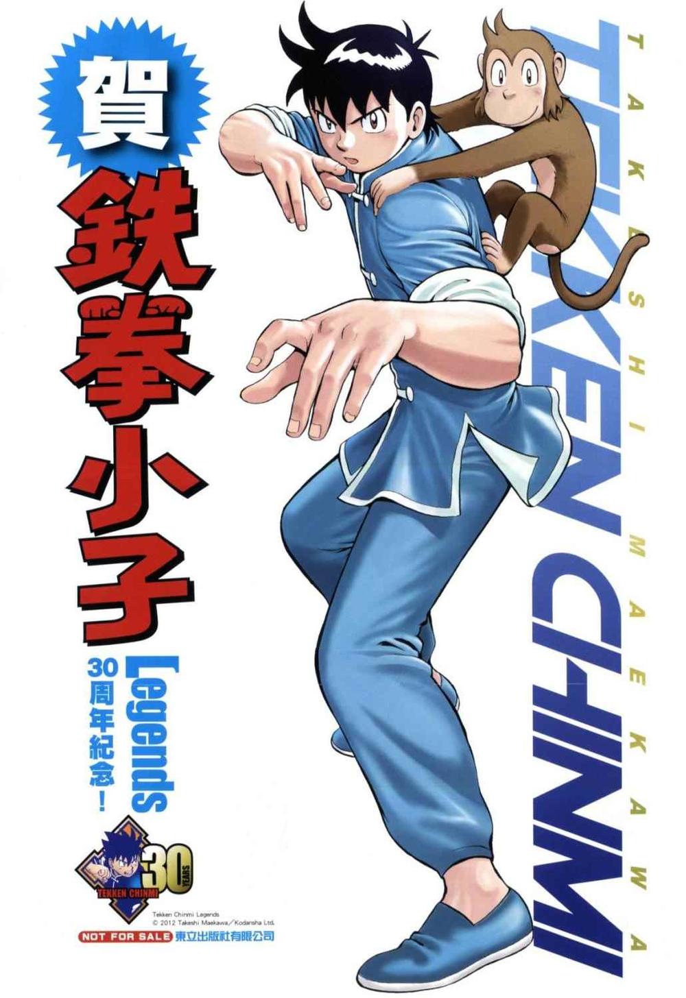 hoàng phi hồng phần 4 chapter 67 3