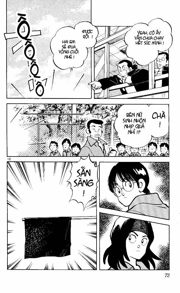 itsumo misora chapter 3 14