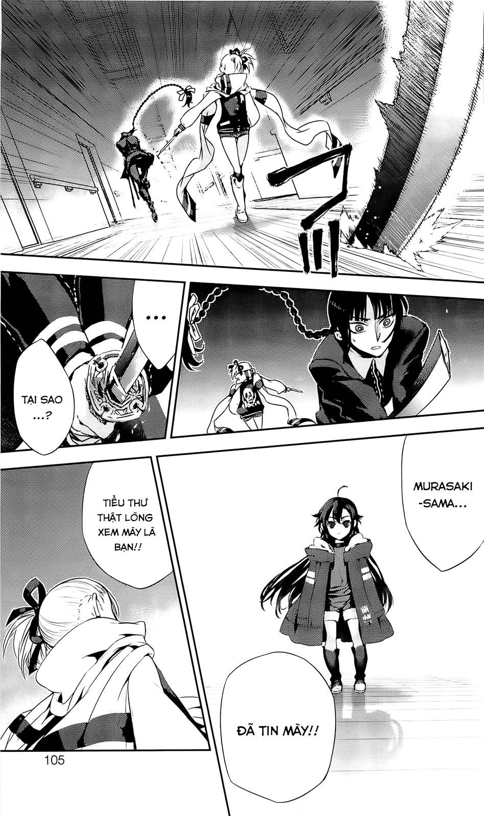 kure-nai chapter 37 27