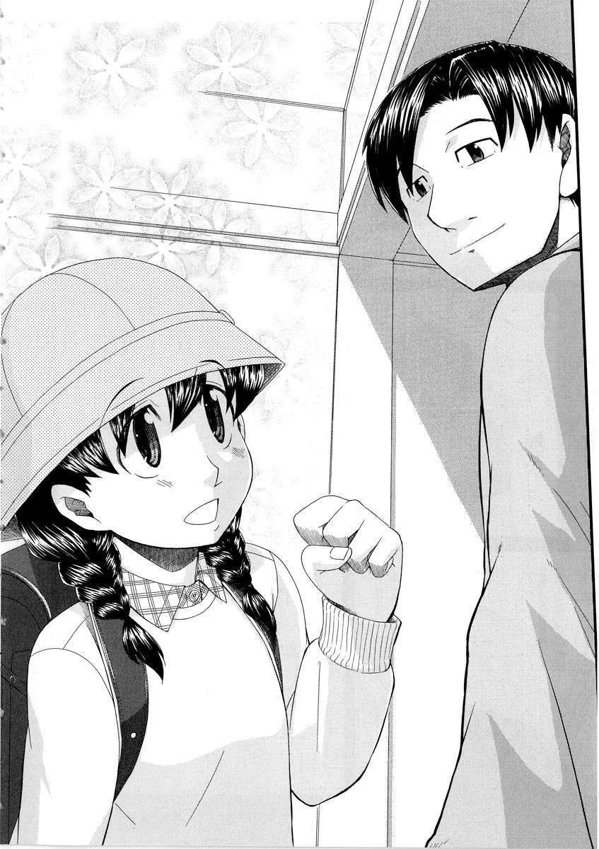 otaku no musume-san chapter 38 8