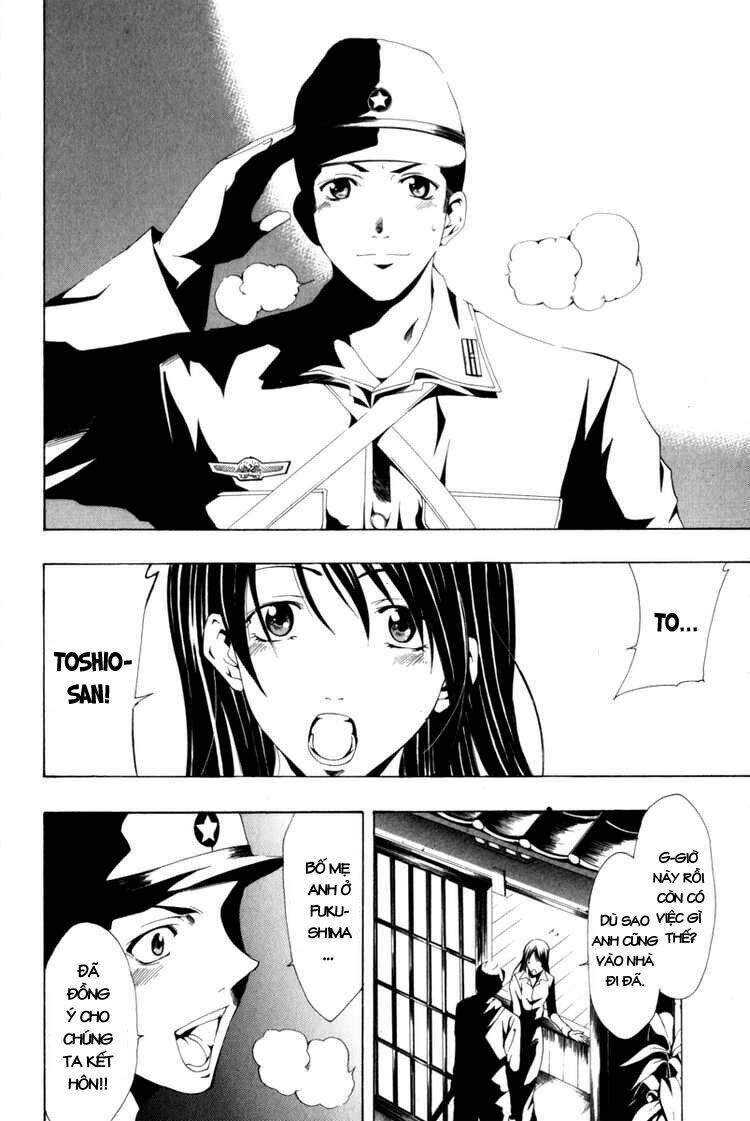 love letter - seo kouji chapter 2 16