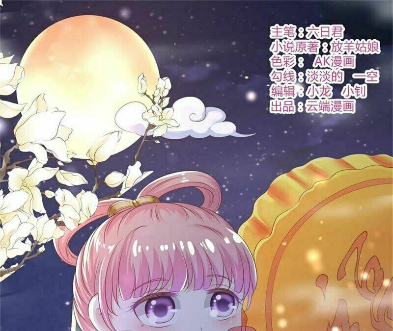 liệt ái tri hạ: series mật đào tiểu tình nhân chapter 207 1