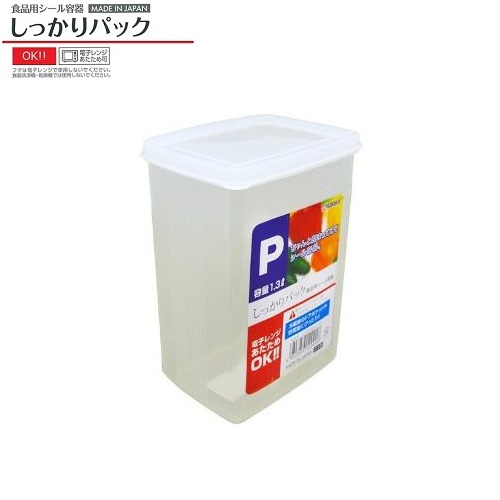 Hộp bảo quản thực phẩm hình trụ dung tích 1,3L - Hàng nội địa Nhật Bản.