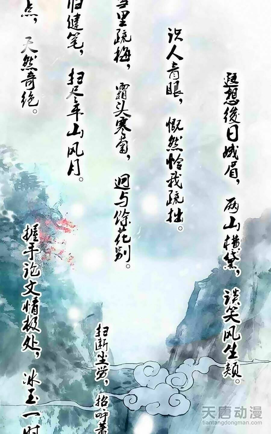 Tỏa Thảo Lục Chapter 15 - Trang 14