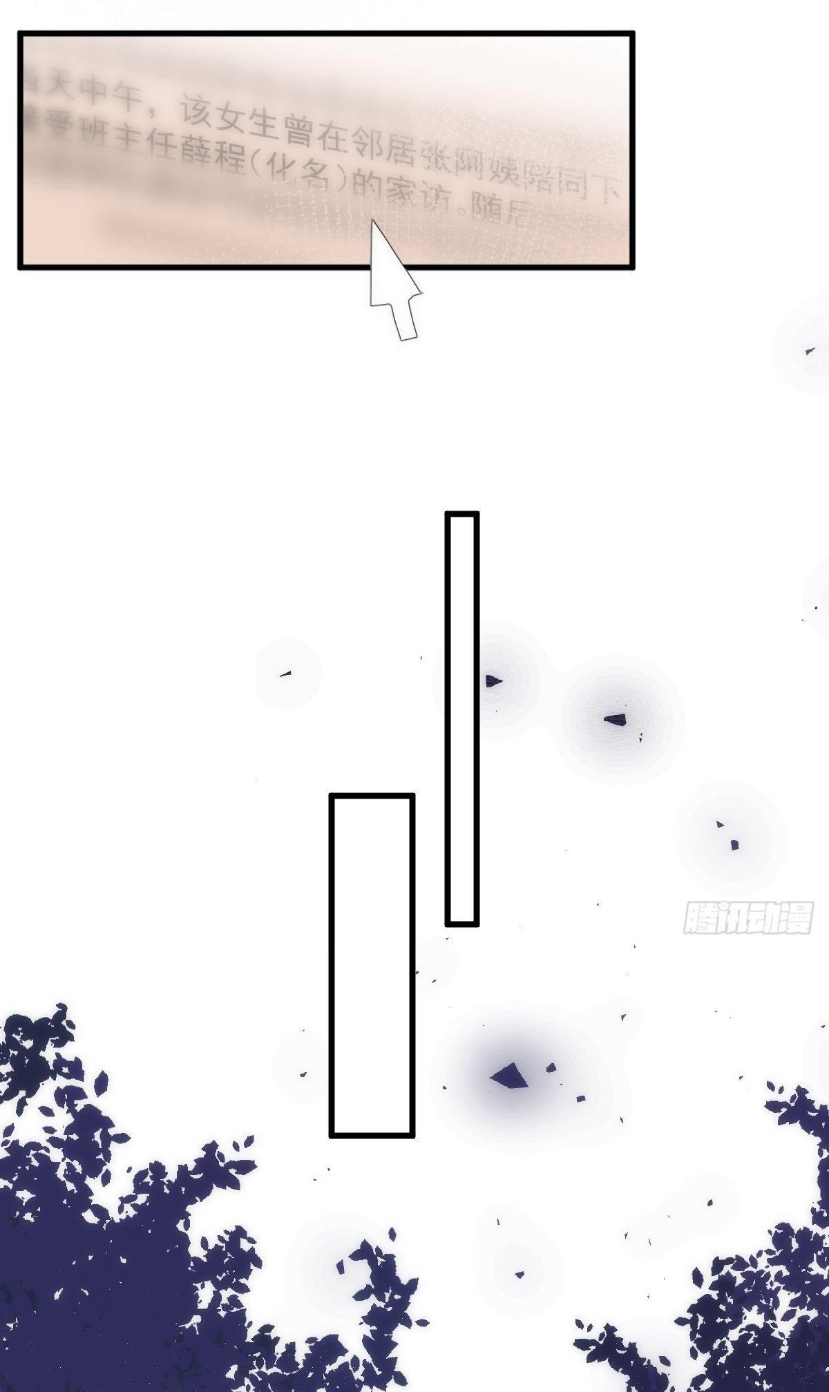 đêm đầy sao nói với em chapter 51 19