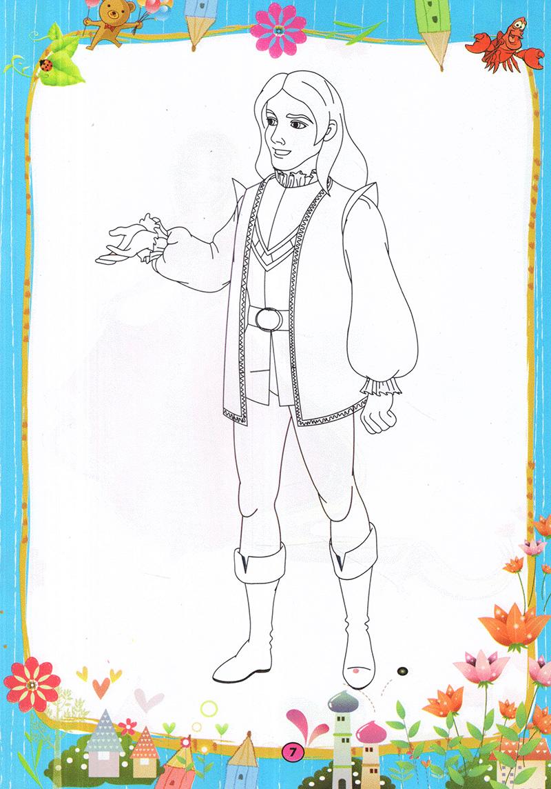 Sách Tô Màu Hoàng Tử Công Chúa - Tập 1