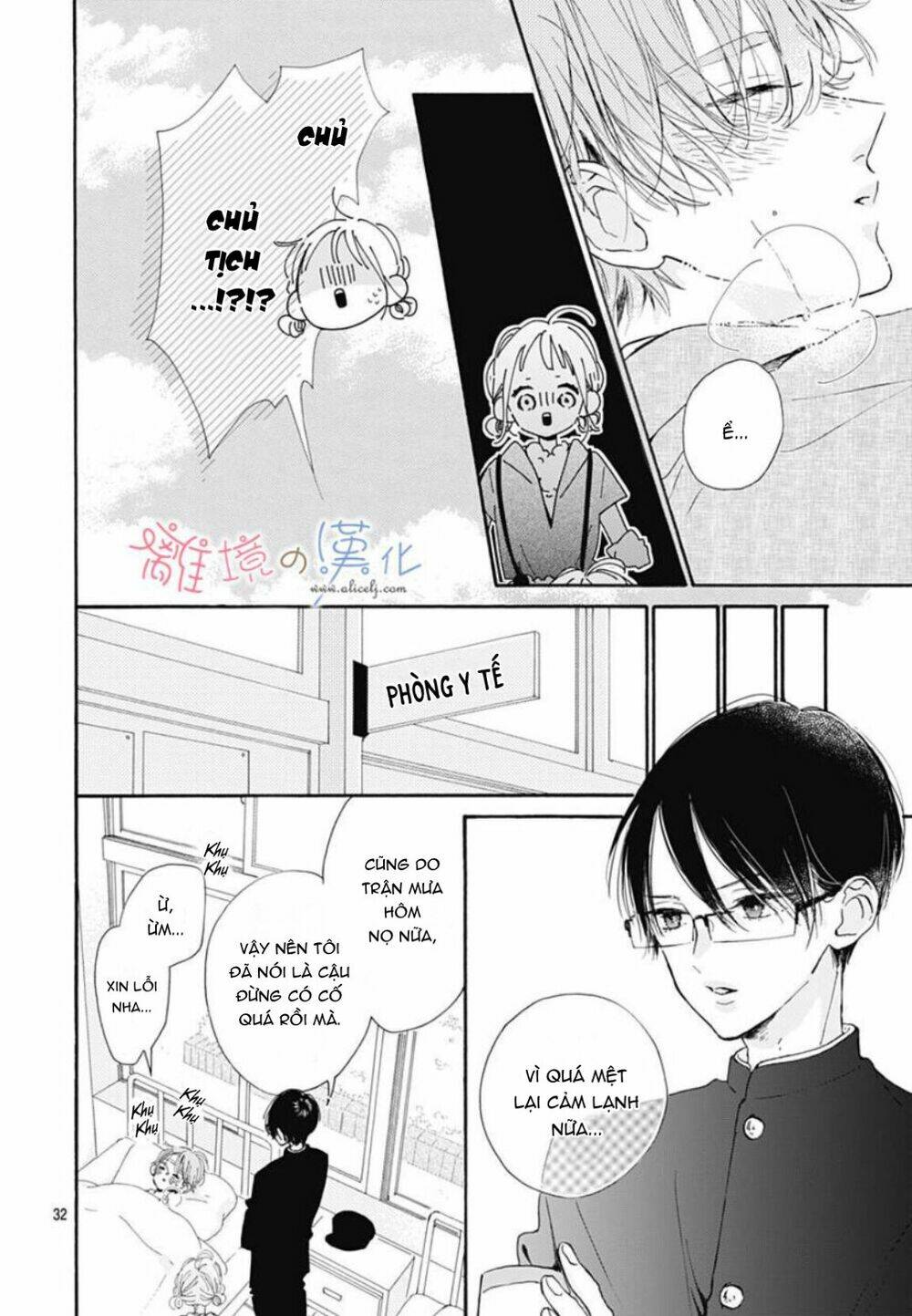 hinata no blue chapter 4 33