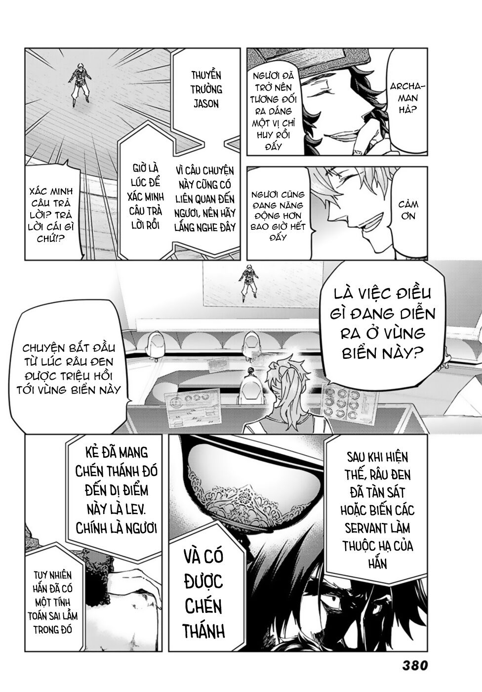 fate/grand order -turas realta- chapter 32 9