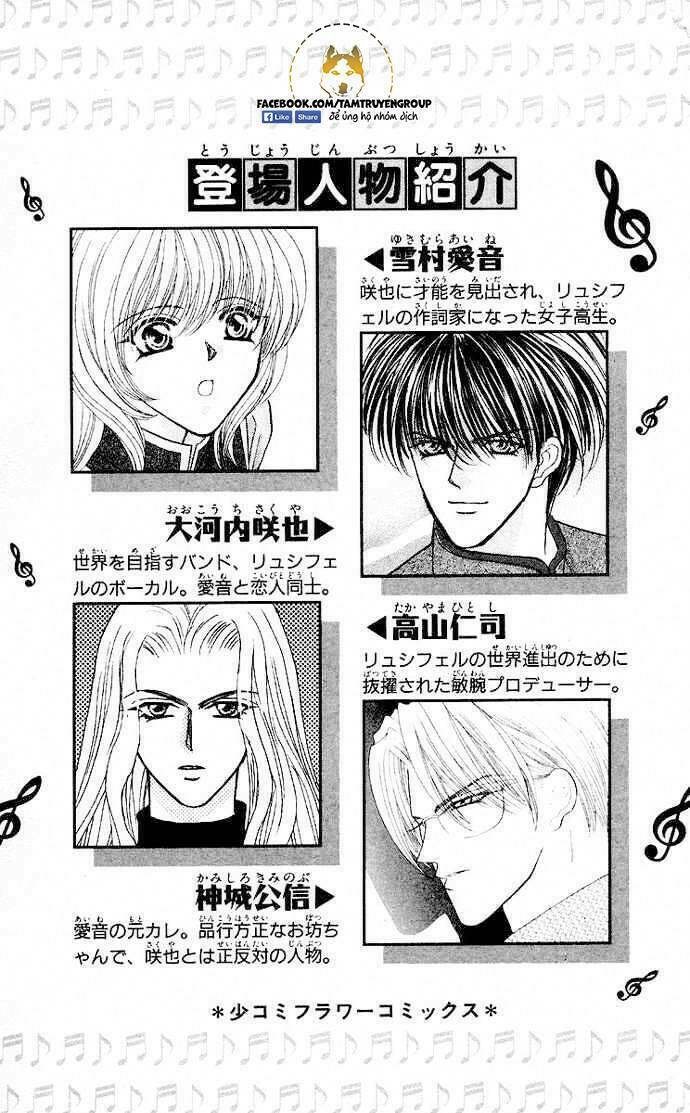 kaikan phrase chapter 75 4