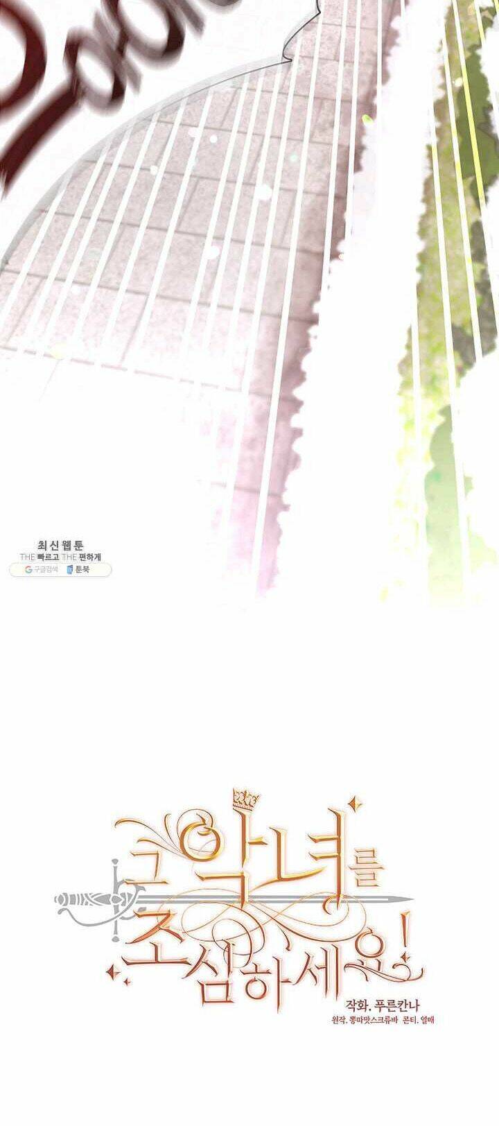 hãy coi chừng ác nữ chapter 74 36