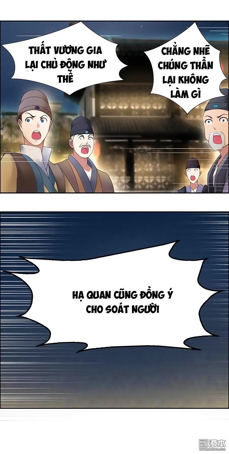cuồng nữ trọng sinh - hoàn khố thất hoàng phi chapter 6 25