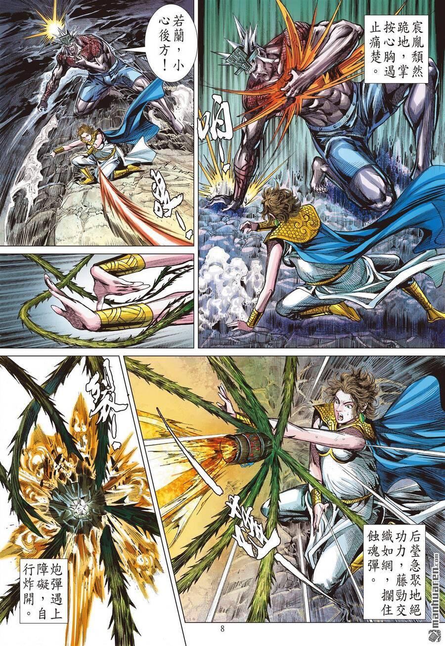 sơn hải kinh truyện chapter 297 7