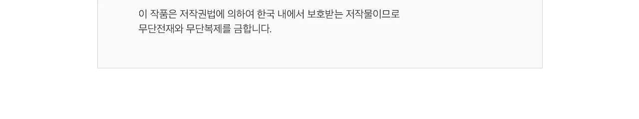 đứa bé là con tôi chapter 29 27