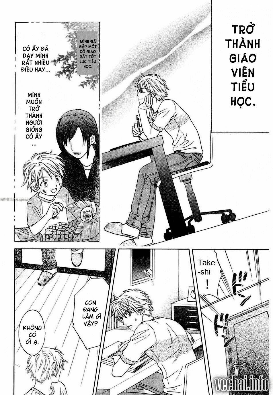 dousei recipe chapter 25 12