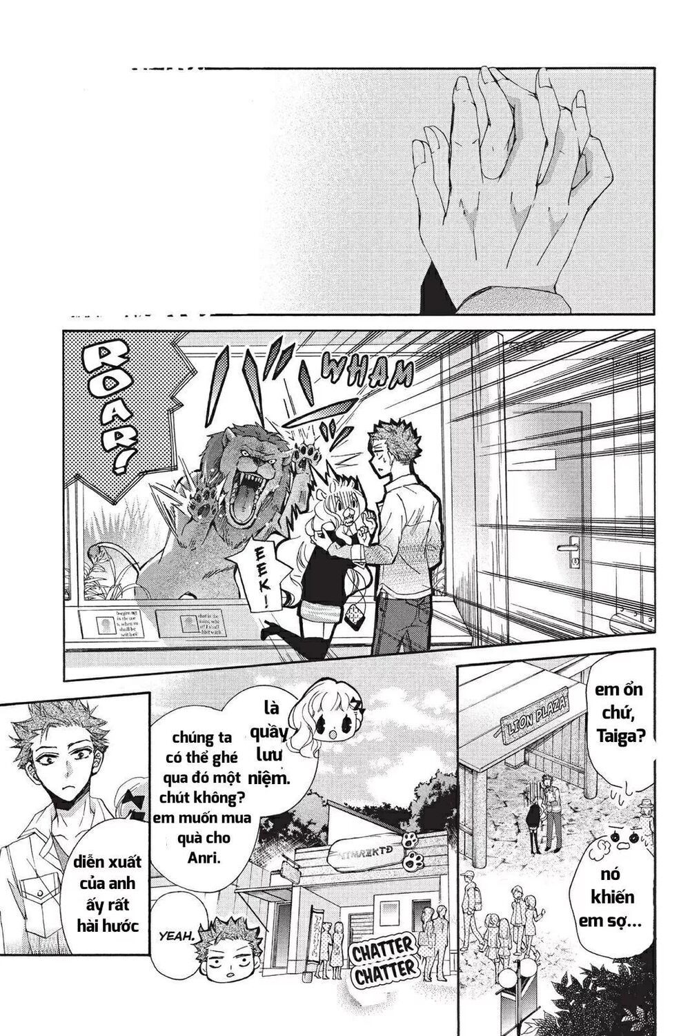 kurohyou to 16 - sai chapter 16.2 5