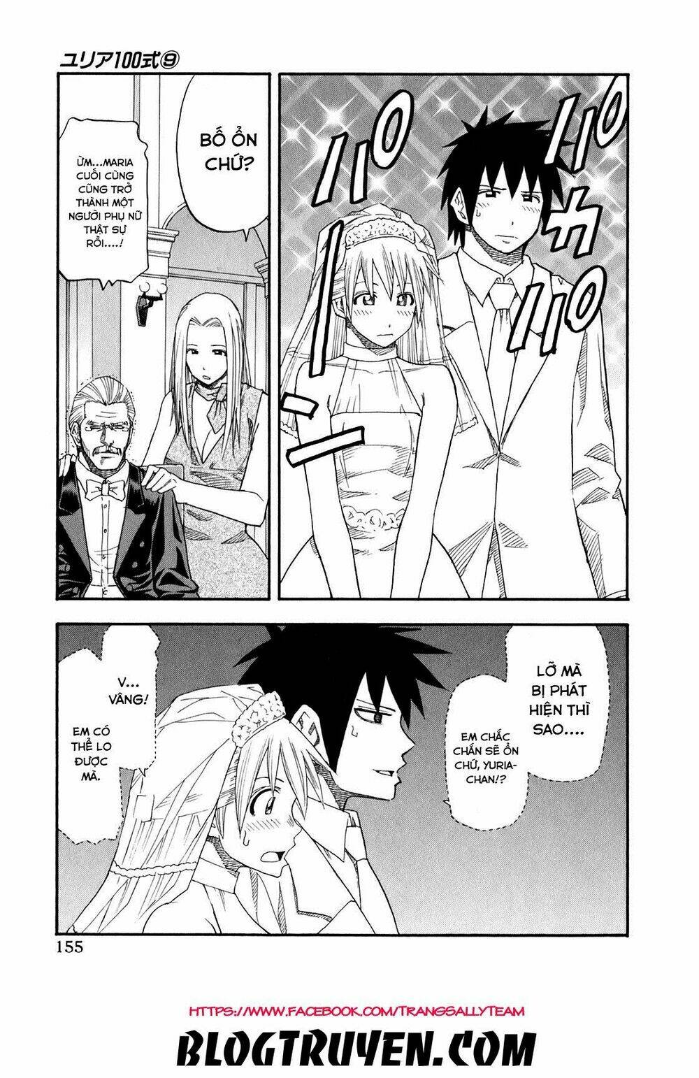 yuria 100 shiki chapter 72 10