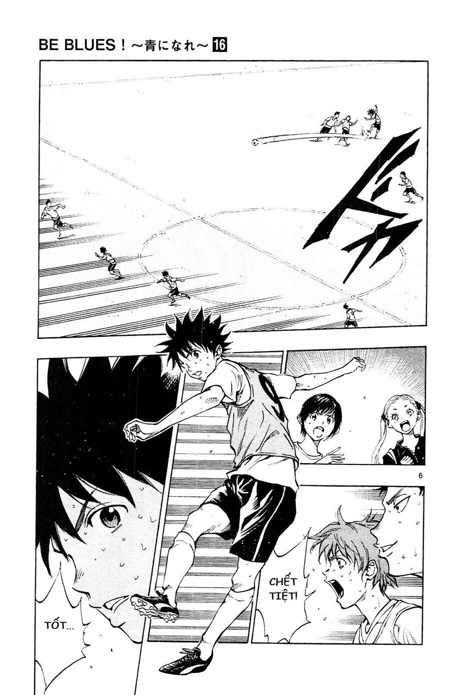 be blues! - ao ni nare chapter 150 9