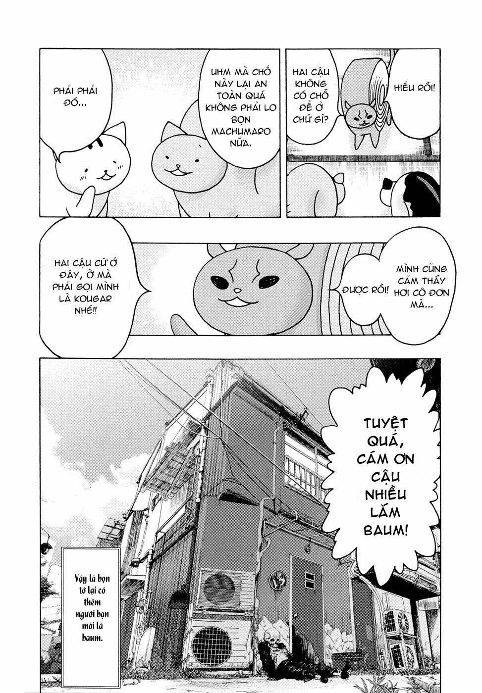 donyatsu chapter 4 12