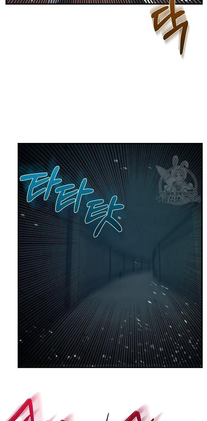 trở thành vợ thái tử quái vật chapter 44.1 13