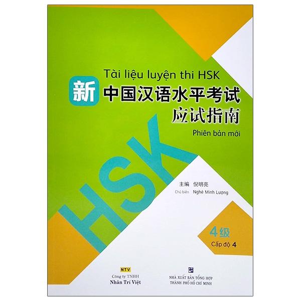 Tài Liệu Luyện Thi HSK (Phiên Bản Mới) - Tập 4