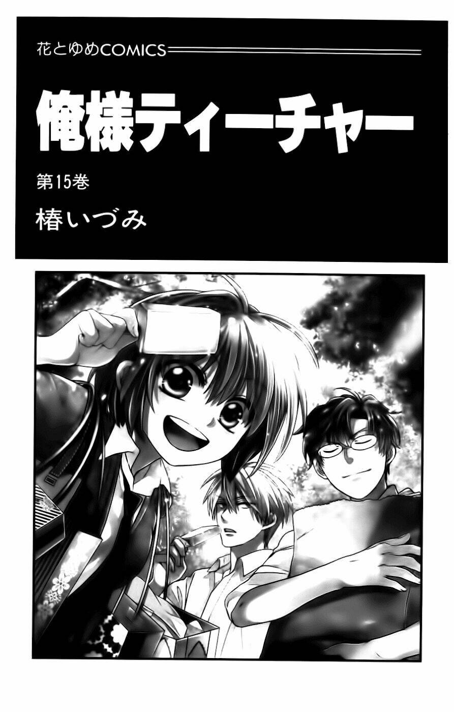 thầy giáo của tôi chapter 82 5