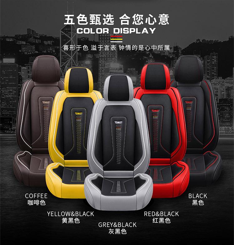 Ưu đãi đặc biệt mới liền mạch hoàn toàn bao gồm tất cả các loại đệm da ô tô bốn mùa phổ thông 9D ba chiều đệm ghế ô tô mùa hè