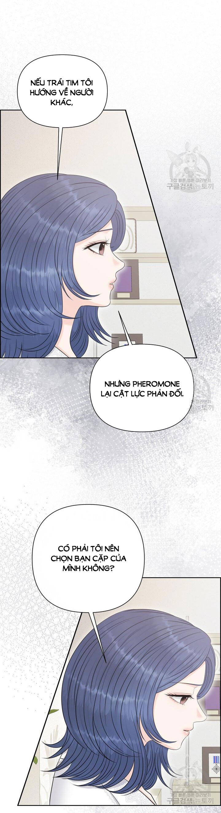 Em Sẽ Chọn Alpha Nào~ chapter 93.1 - Trang 12