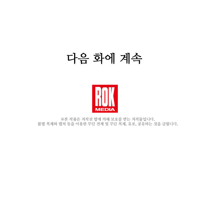 con chỉ đi tìm cha thôi chapter 13 102